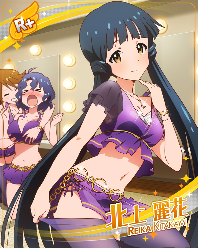 準備万端! 北上麗花