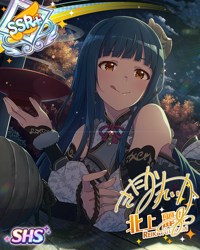 本日のお相手は　北上麗花