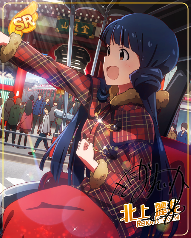 ハートのお好み焼き 北上麗花