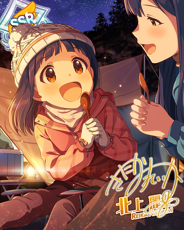 空に手が触れる場所 北上麗花