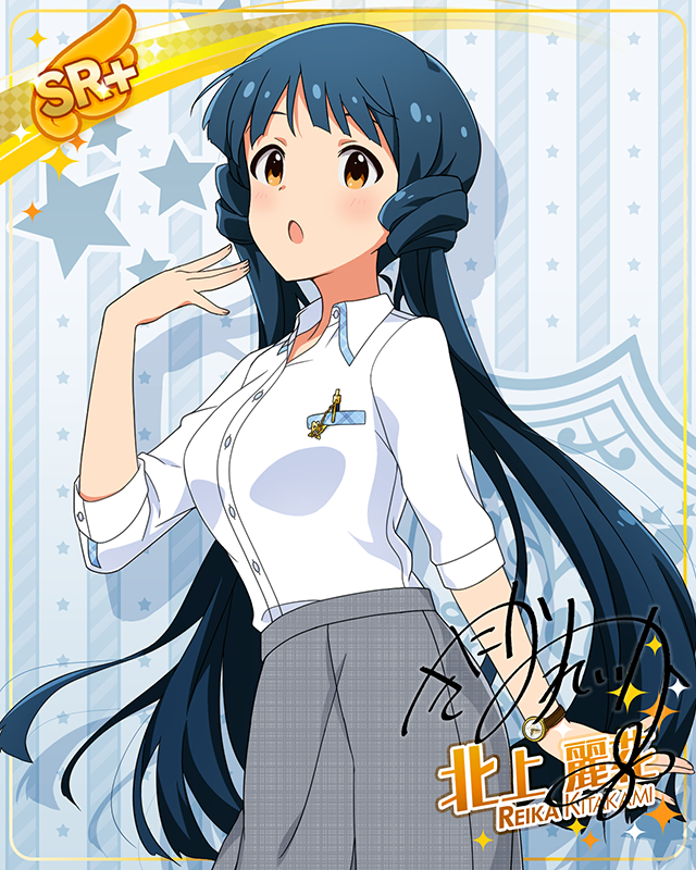 夏服シリーズ 北上麗花