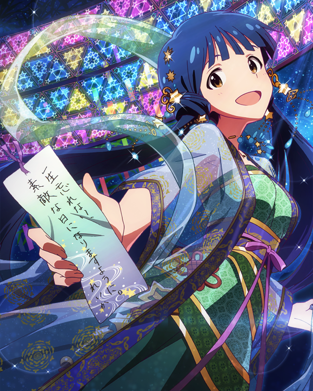 とびきり素敵な夜　北上麗花