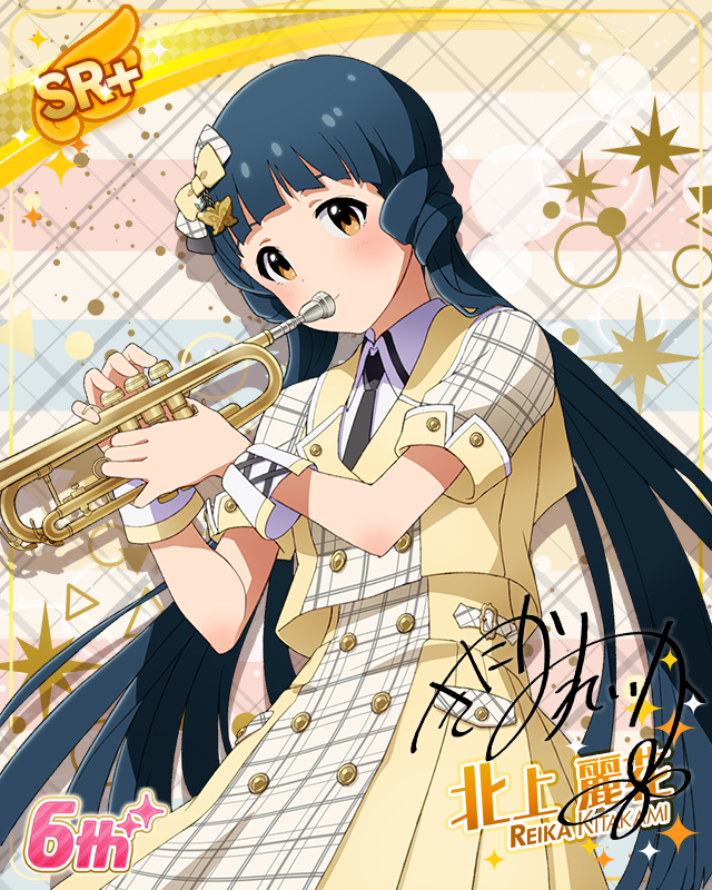 Raise a Good Sign　北上麗花