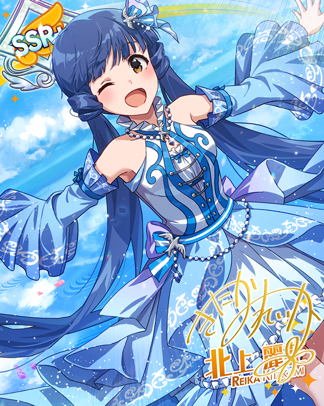 FIND YOUR WIND! 北上麗花 | Fantasia