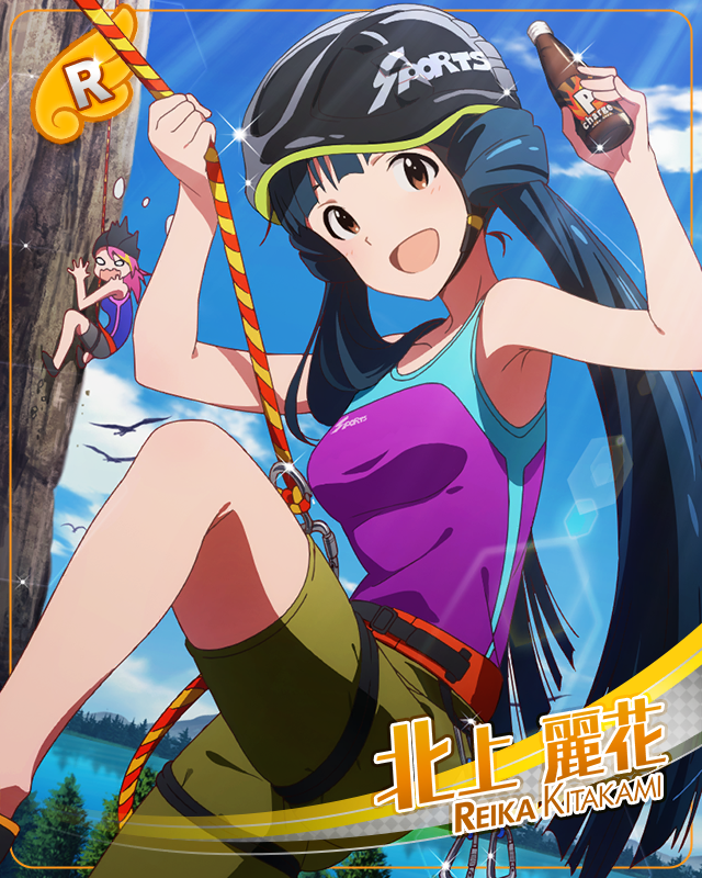 パンの宴　北上麗花