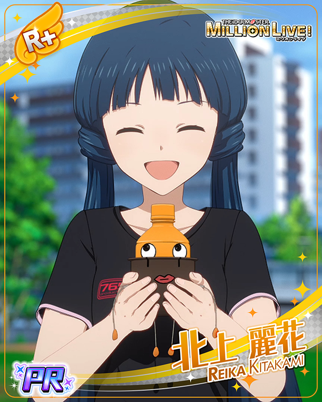 ミリアニセレクション 北上麗花