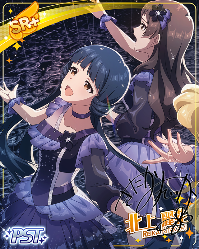 STARDOM ROAD[Ⅶ]　北上麗花