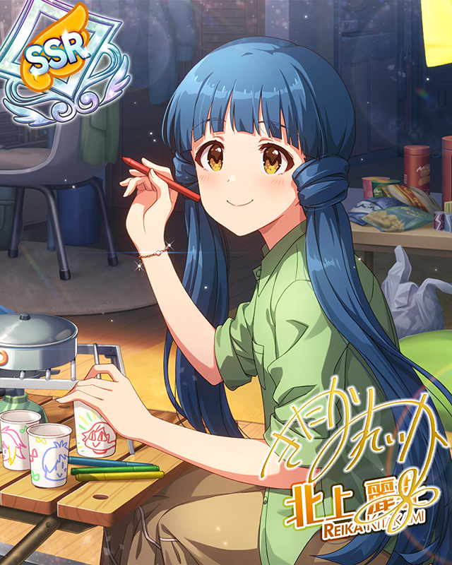 サマ☆トリ ～Summer trip～ 北上麗花 | Fantasia