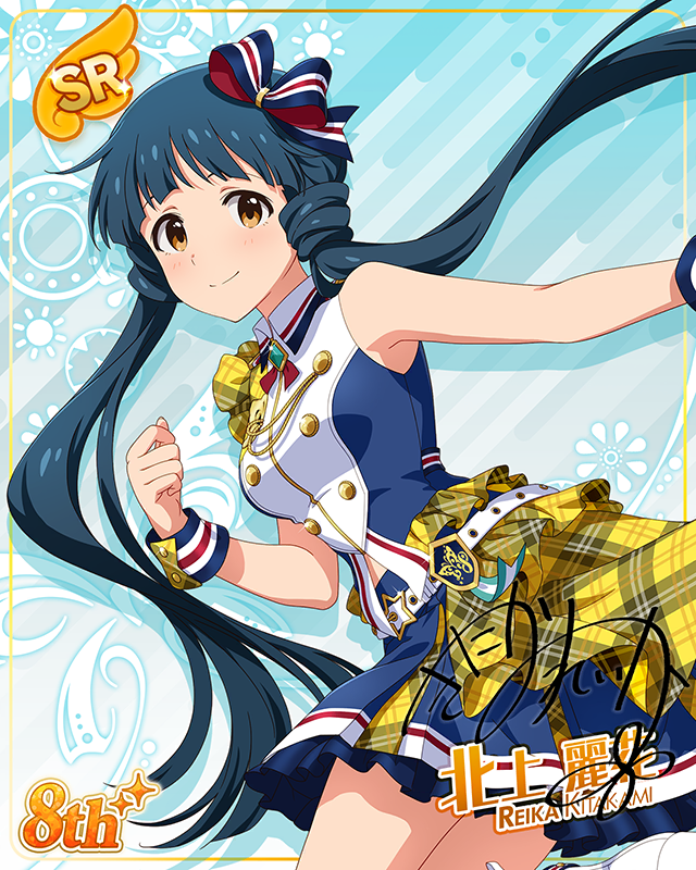 超々∞MUGENDAI 北上麗花