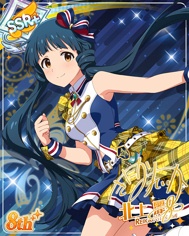 超々∞MUGENDAI 北上麗花