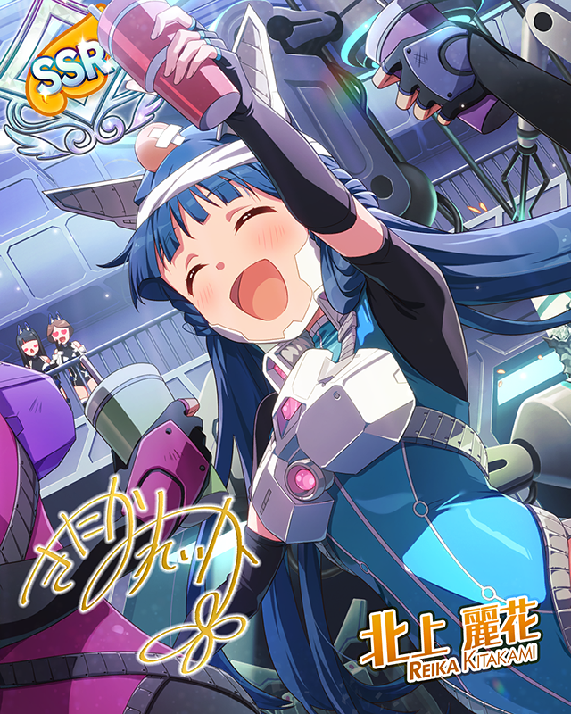 ナチュラルブレイカー 北上麗花