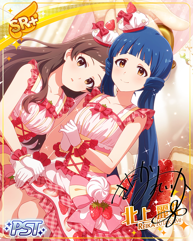 一口食べたら両想い 北上麗花