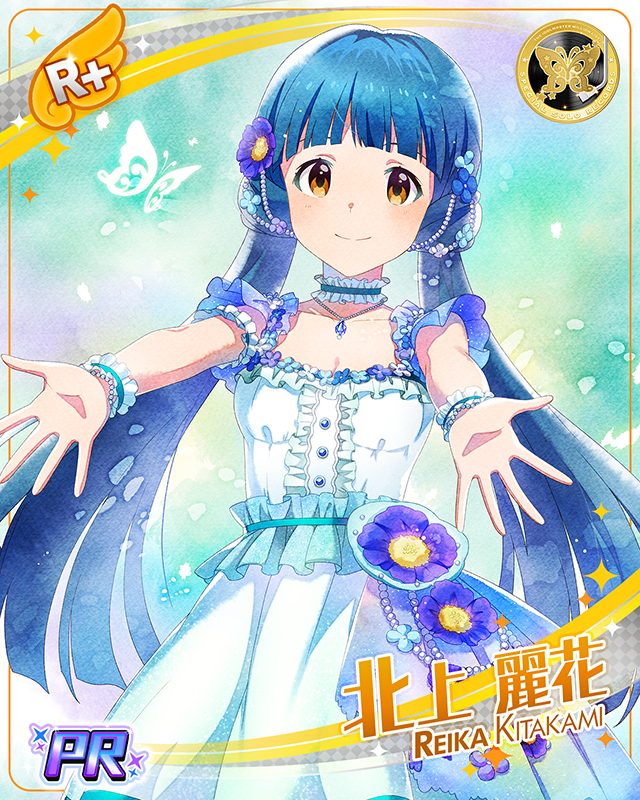 SPECIAL SOLO RECORDS 北上麗花