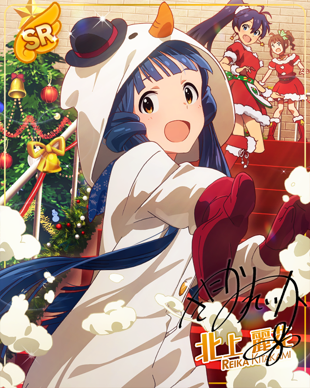 頼れるプレゼント 北上麗花