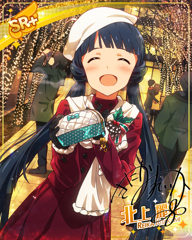 頼れるプレゼント 北上麗花