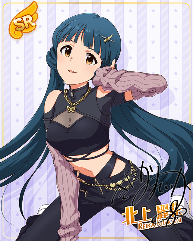 ダウンタウンガールシリーズ　北上麗花