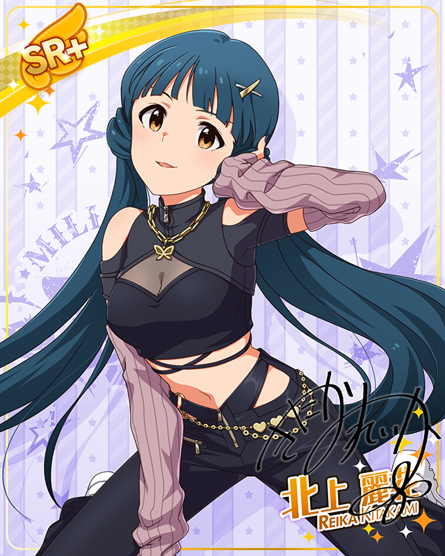 ダウンタウンガールシリーズ　北上麗花