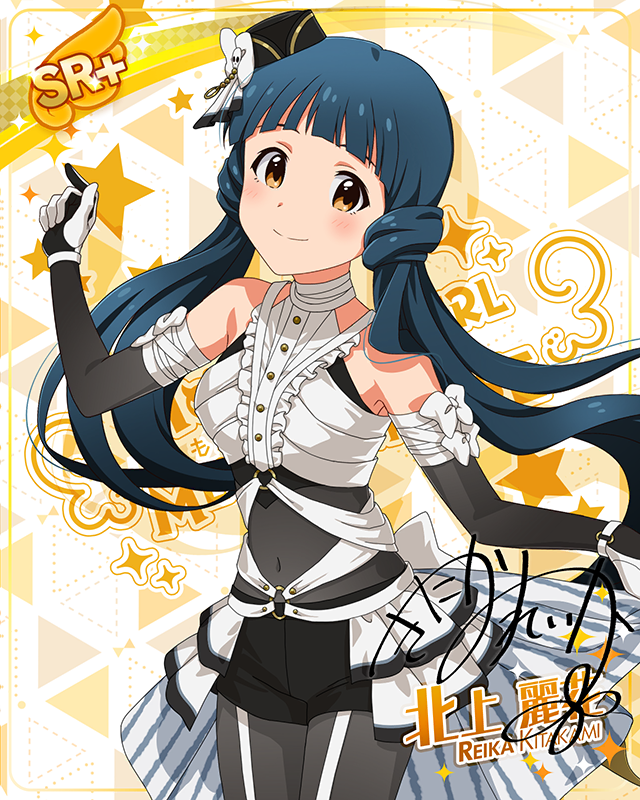 もんすたーっ娘・めたもる！シリーズ　北上麗花