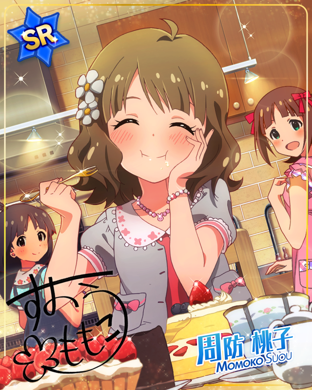 お願いパジャマ 周防桃子