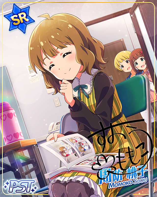 リコッタ 周防桃子