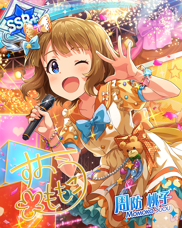 おしゃまな女の子　周防桃子