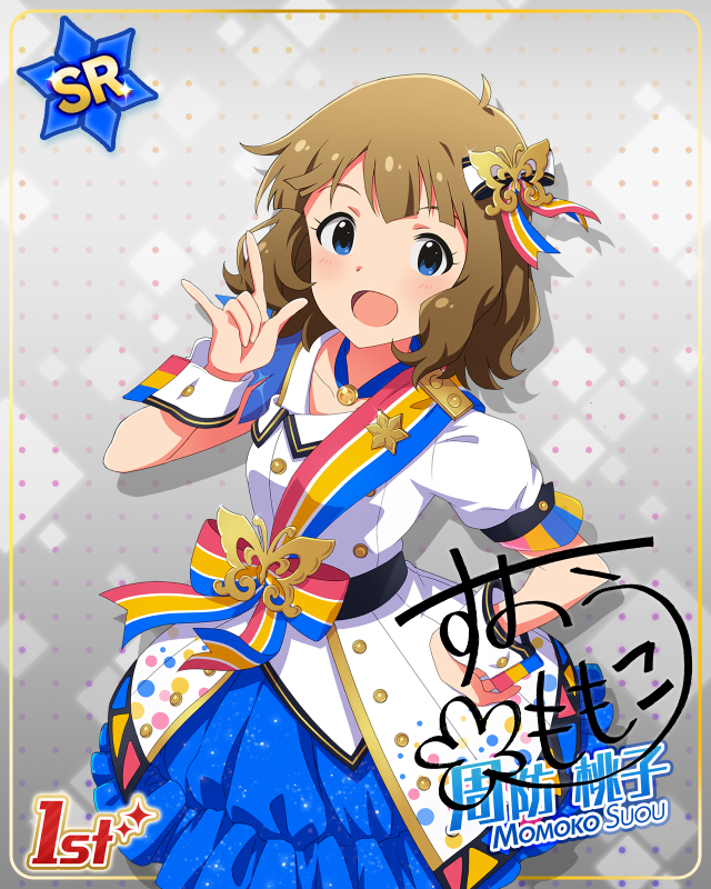 BRAND NEW PERFORMANCE 周防桃子