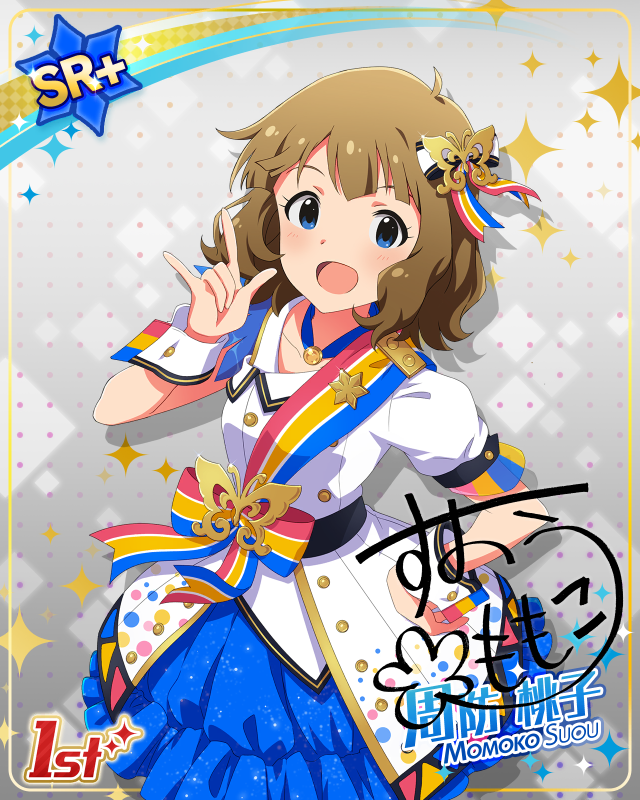 BRAND NEW PERFORMANCE 周防桃子