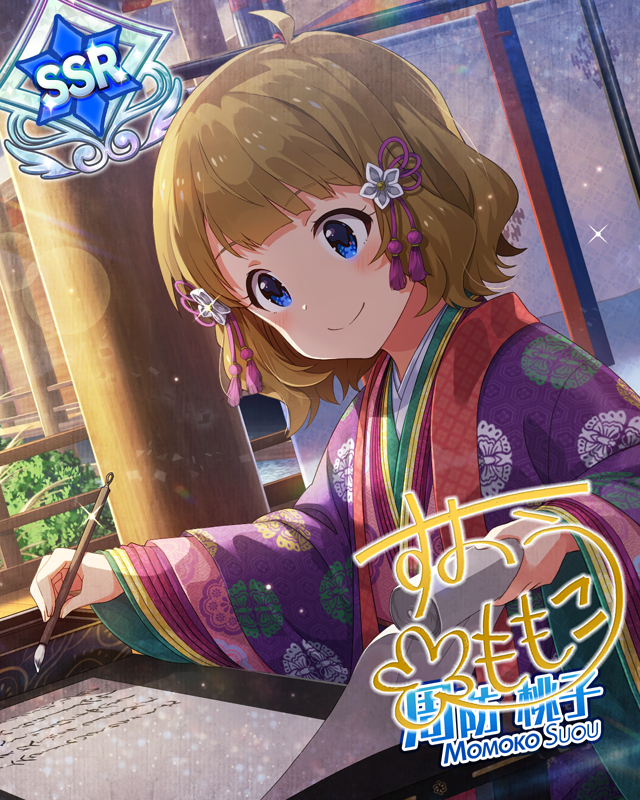 꿈 빛 시키부   스오 모모코