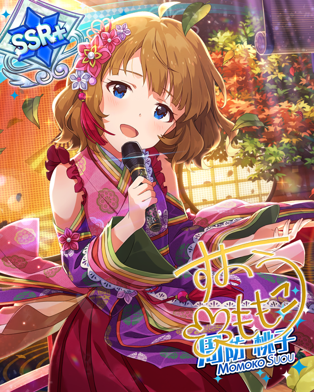 꿈 빛 시키부   스오 모모코