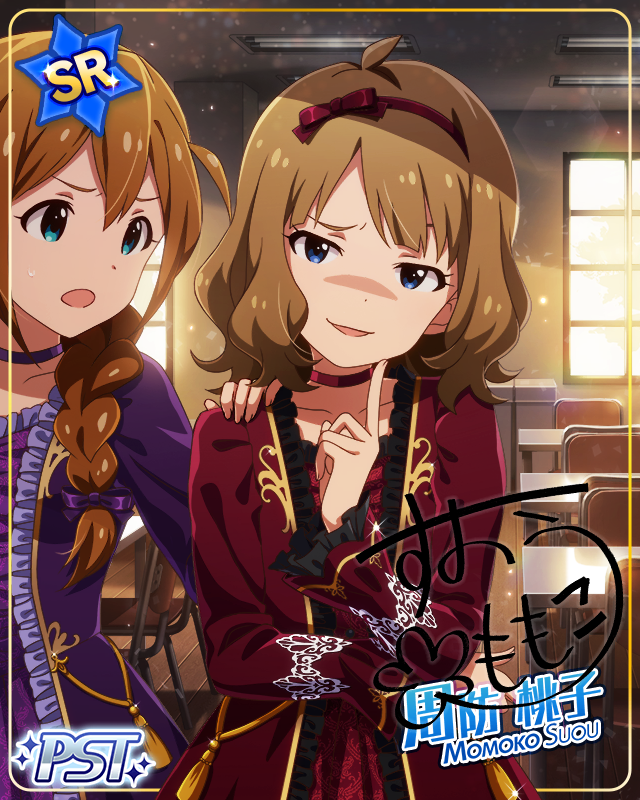 극장 서스펜스[스타]   스오 모모코