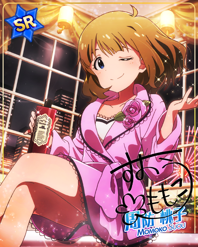 エンジェルキューティクル 周防桃子