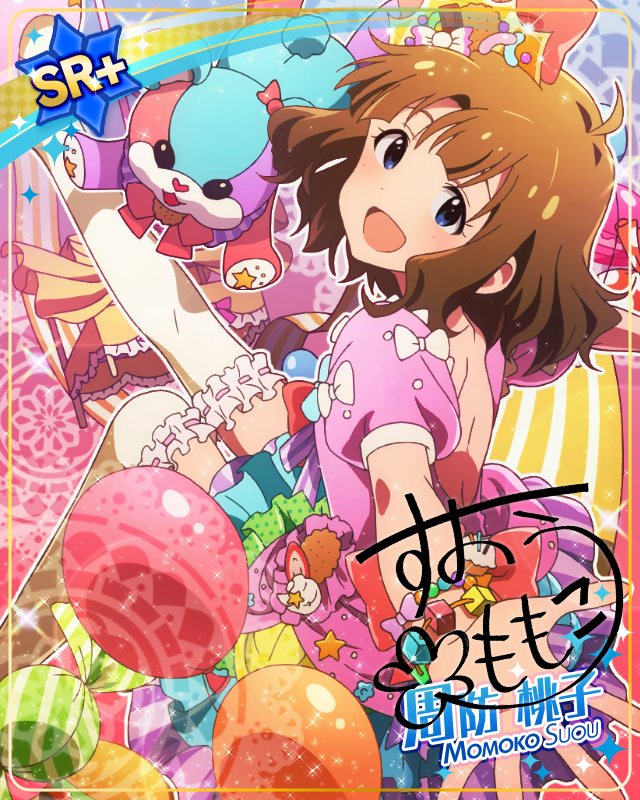 エンジェルキューティクル 周防桃子