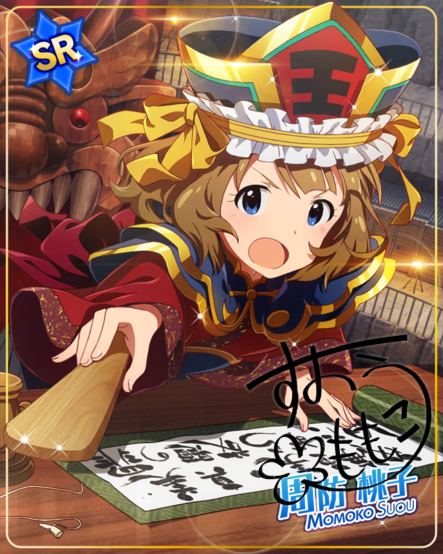 アツアツ地獄ライブ♪　周防桃子