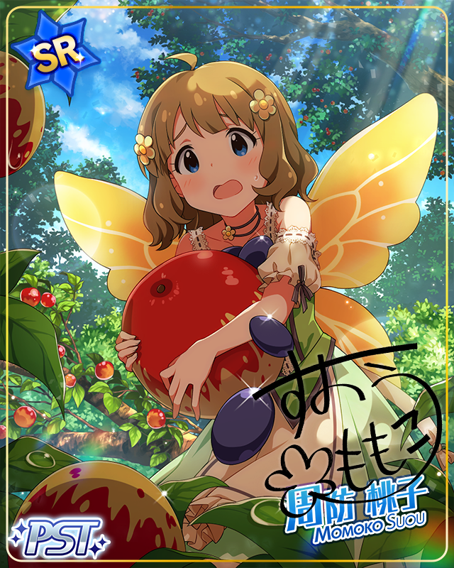 おとぎの国の物語[妖精]　周防桃子