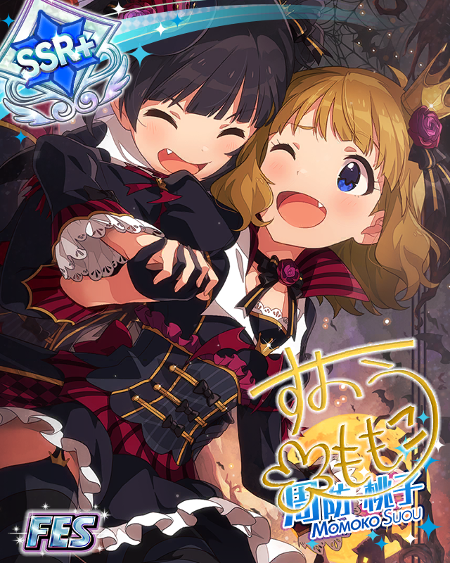 おいしく召し上がれ…♡ 周防桃子