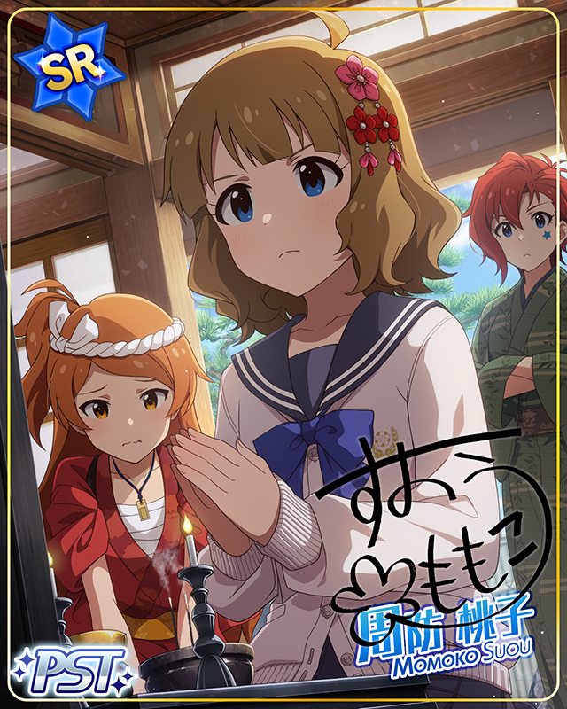 果てしなく仁義ない戦い 周防桃子