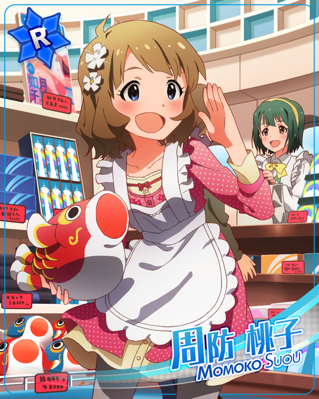 プリンセスドール 周防桃子