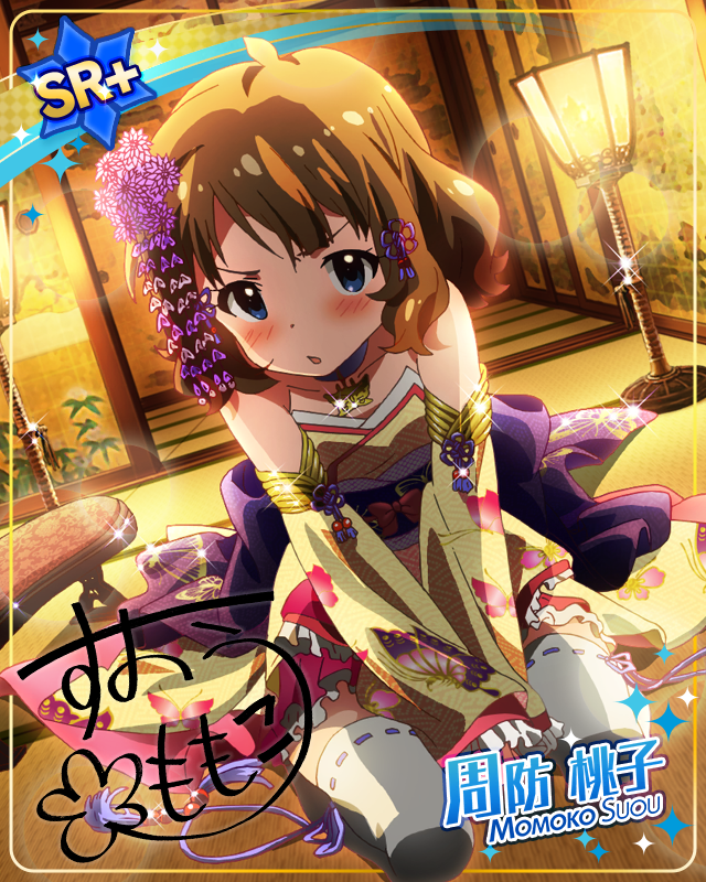 ちびっ娘お姫様 周防桃子