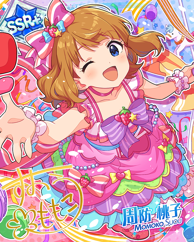 デコレーション・ドリ～ミンッ♪　周防桃子