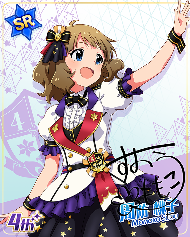 Reach 4 the Dream! 周防桃子