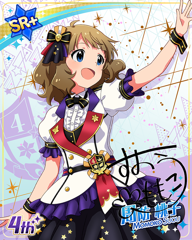 Reach 4 the Dream! 周防桃子