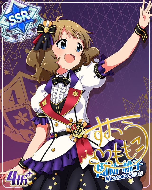 Reach 4 the Dream! 周防桃子