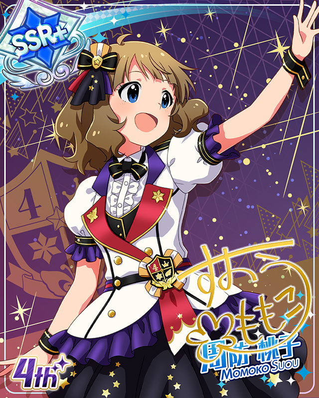 Reach 4 the Dream! 周防桃子