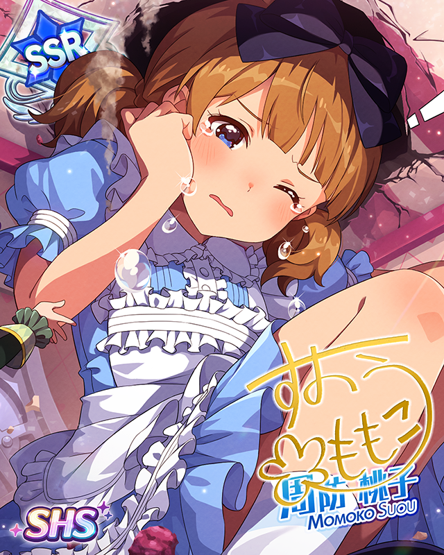 不思議の国に誘われて 周防桃子