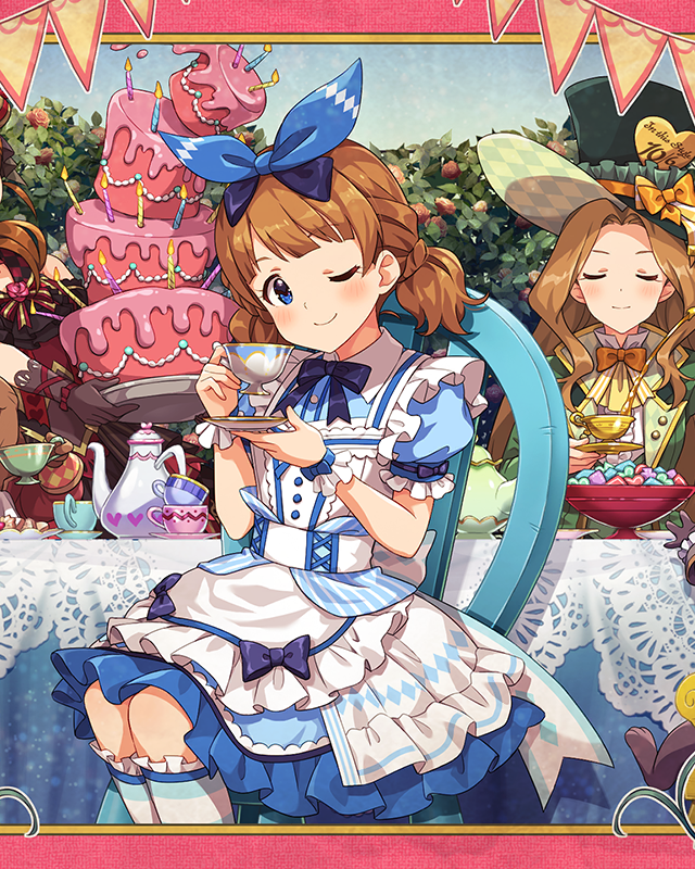 不思議の国に誘われて 周防桃子