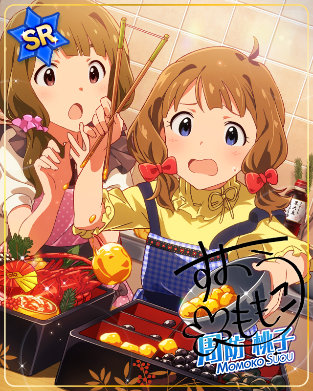 手作りおせちに挑戦！　周防桃子