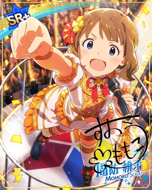 手作りおせちに挑戦！　周防桃子