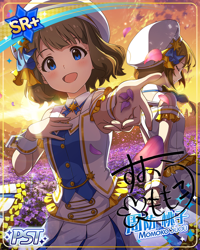 ジェミニ 周防桃子