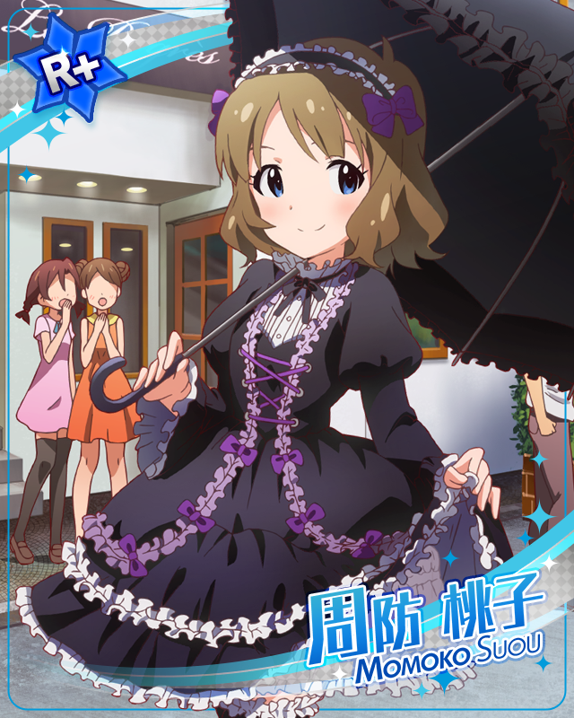 漆黒のカリスマ　周防桃子