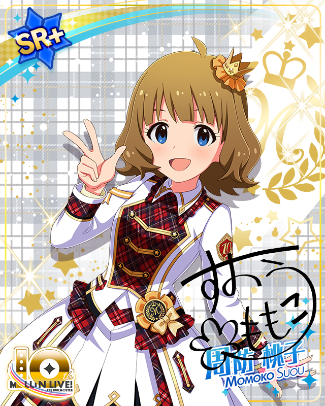 Beyond A Crossing!　周防桃子